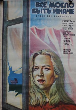 Vsyo moglo byt inache's poster
