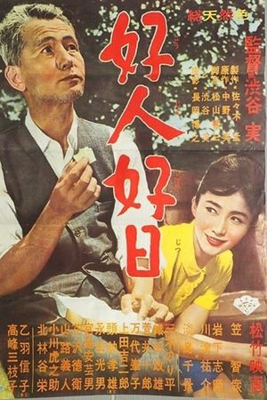A Good Man, a Good Day's poster