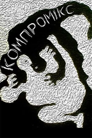 Compromix's poster