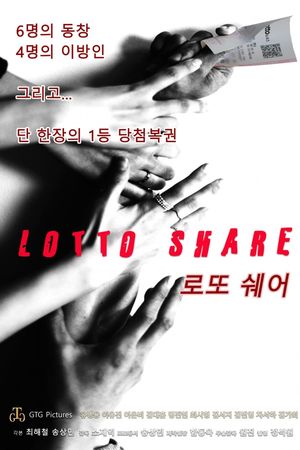 Lotto Share's poster image