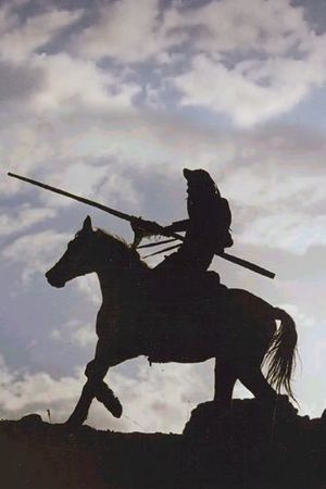Don Quixote in Jerusalem's poster