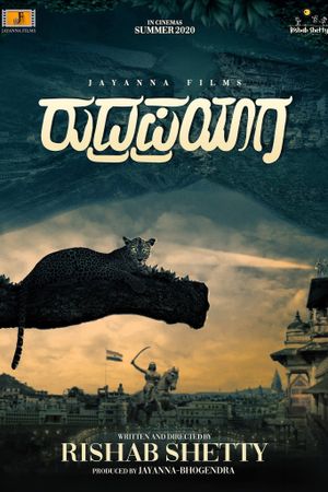 Rudraprayag's poster