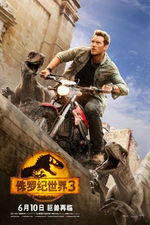 Jurassic World: Dominion's poster