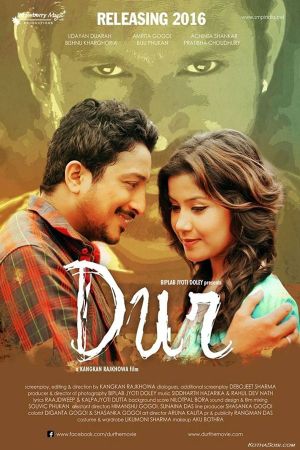 Dur's poster image