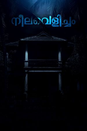 Neelavelicham's poster