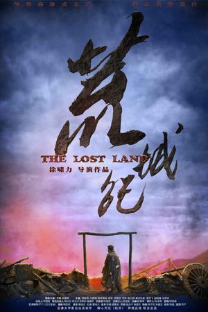 The Lost Land's poster