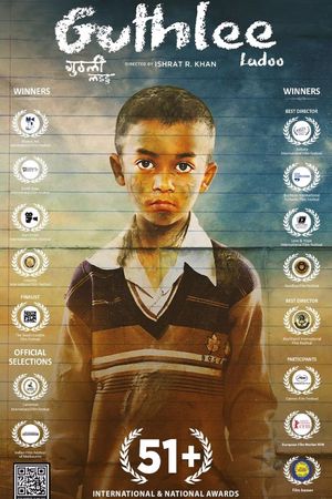 Guthlee Ladoo's poster