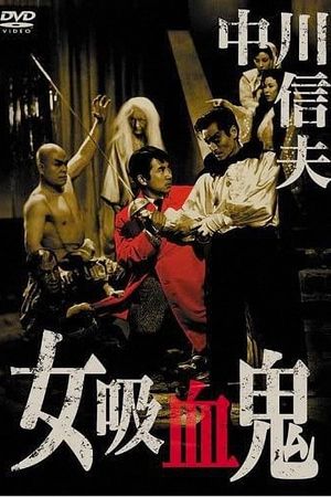 The Woman Vampire's poster