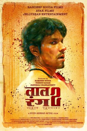 Laal Rang 2: Khoon Chusva's poster