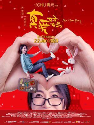 Ma, I Love You's poster