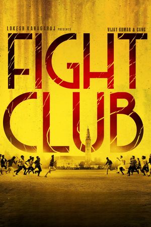 Fight Club's poster