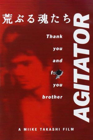 Agitator's poster