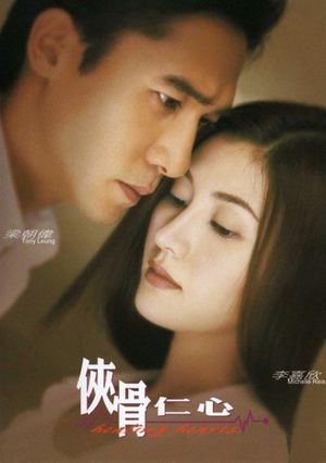 Healing Hearts's poster