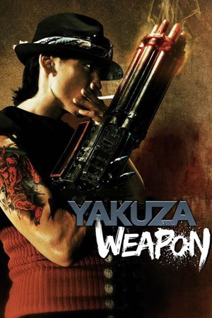 Yakuza Weapon's poster