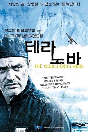 Terra Nova's poster