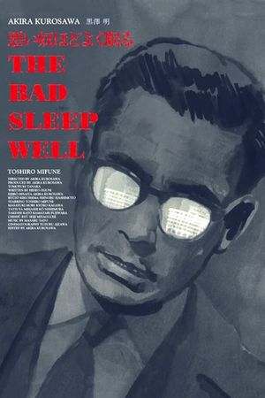 The Bad Sleep Well's poster