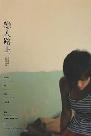 Lovers on the Road's poster