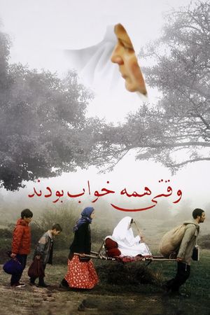 When Everybody Was Asleep's poster image