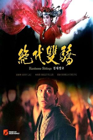 Handsome Siblings's poster