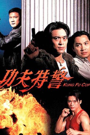 Kung Fu Cop's poster image