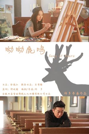 Song of Deers's poster