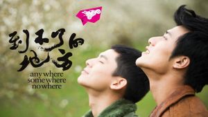 Anywhere Somewhere Nowhere's poster