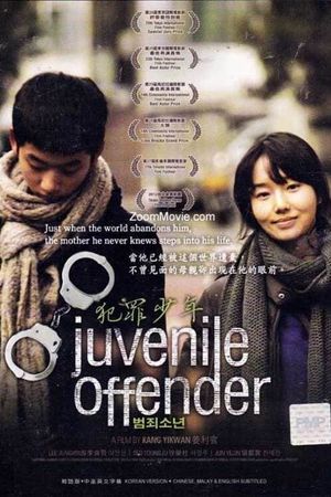 Juvenile Offender's poster