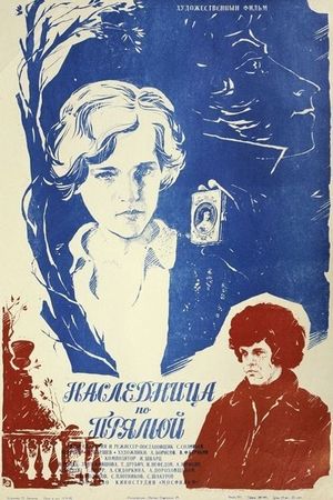 Naslednitsa po pryamoy's poster