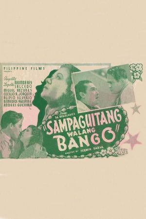 Sampaguitang Walang Bango's poster