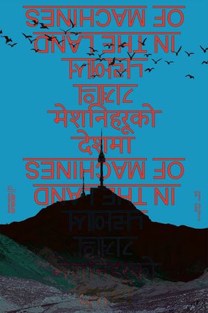 In the Land of Machines's poster