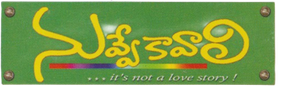 Nuvve Kavali's poster
