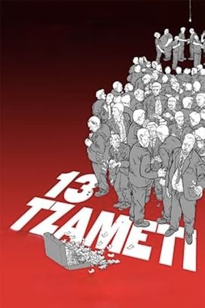 13 Tzameti's poster