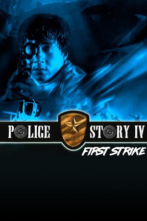 First Strike's poster