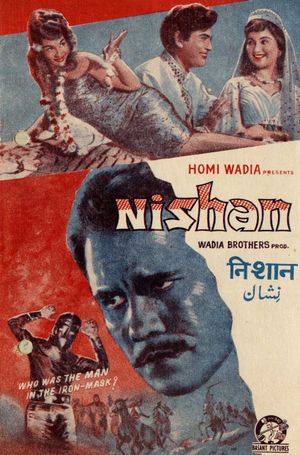 Nishan's poster image
