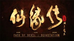 Fate of Devil: Devastation's poster