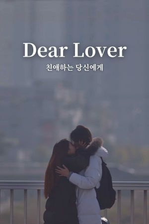 Dear Lover's poster