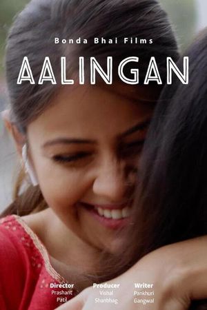 Aalingan's poster