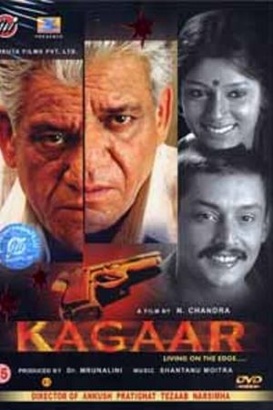Kagaar: Life on the Edge's poster