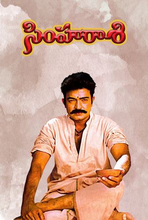 Simha Raasi's poster