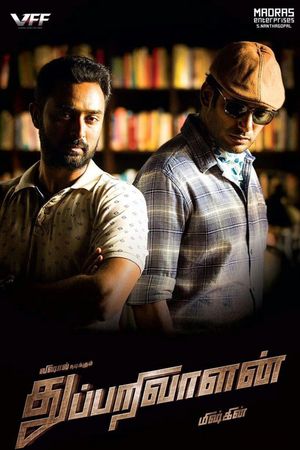 Thupparivaalan's poster