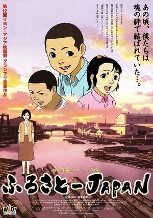 JAPAN, Our Homeland's poster