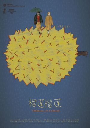 Chronicle of a Durian's poster