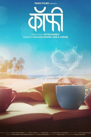 Coffee's poster