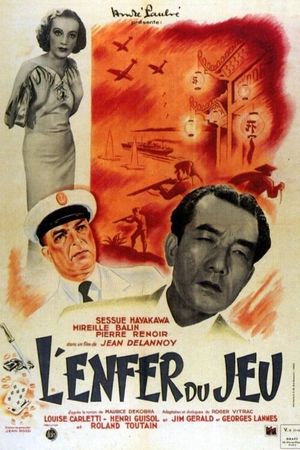Gambling Hell's poster