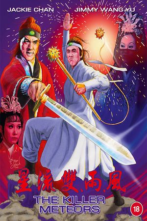 The Killer Meteors's poster