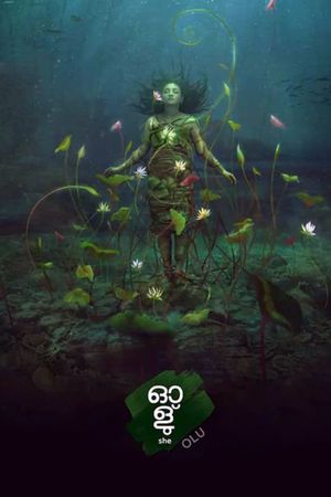 She's poster