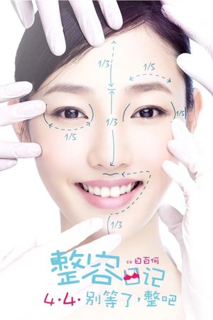 The Truth About Beauty's poster image