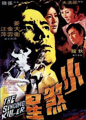 The Singing Killer's poster