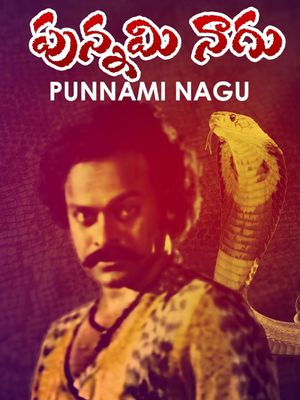 Punnami Naagu's poster