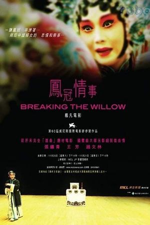 Breaking the Willow's poster